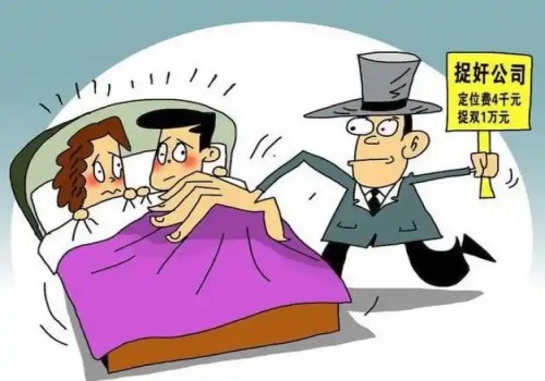 东莞外遇调查取证：离婚后孩子的抚养费如何给付