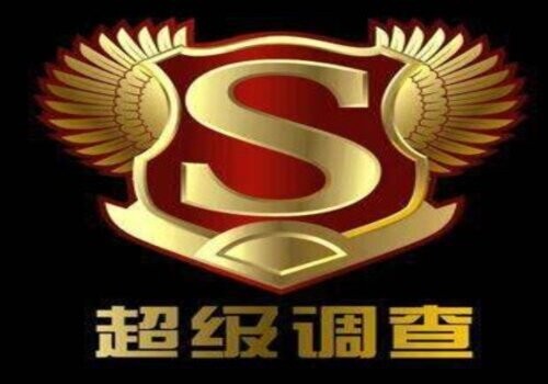 东莞婚外情调查：离婚后法院可以对唯一房产拍卖吗
